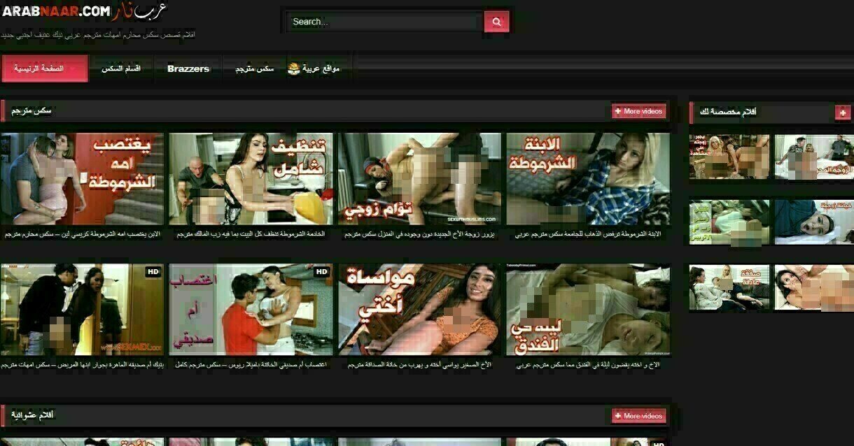 Arab1 blurred tmp