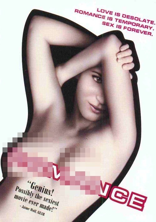 Blurring the lines between performance and porn – unsimulated sex in movies 15 Romance blurred tmp